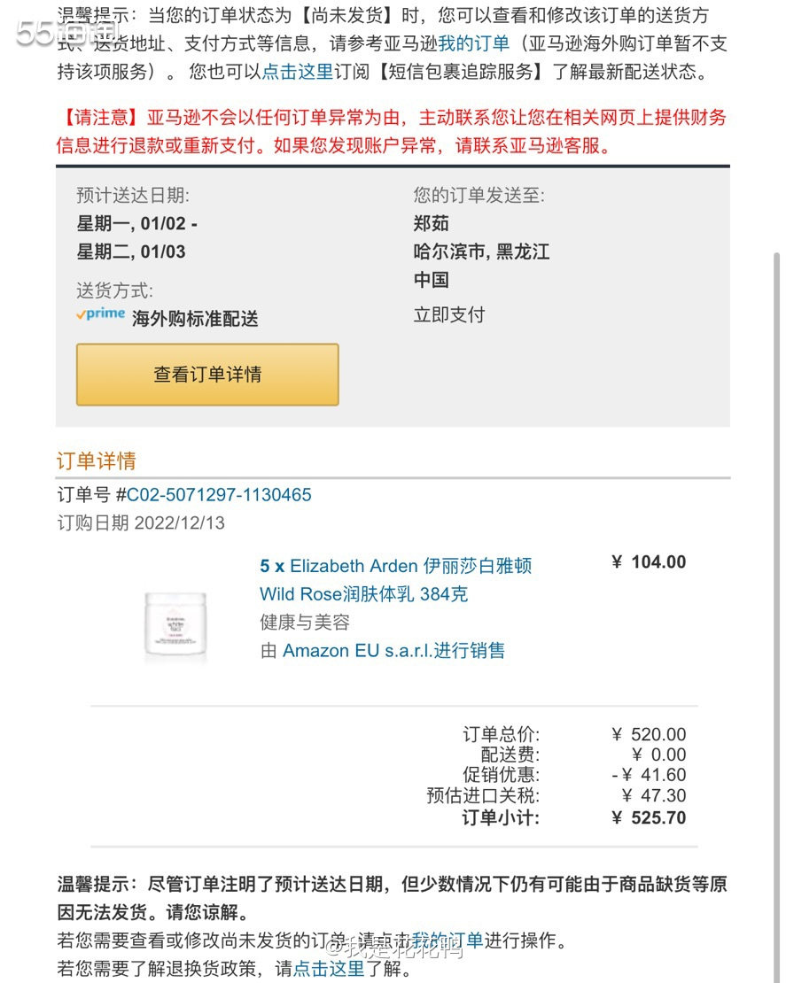 ❤️雅顿白茶系列就没有我不爱的，这个沐浴露我之前也一只在关注