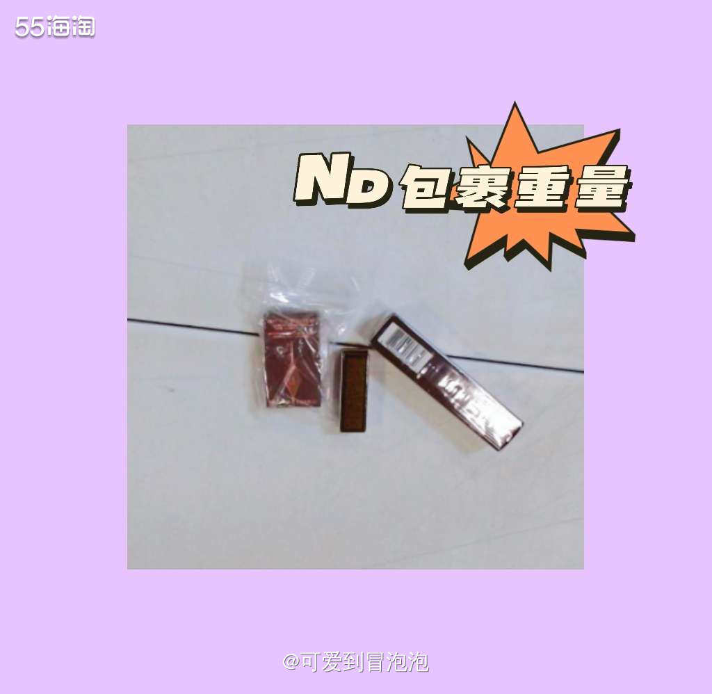 EWE美中转运现在真的是越来越不靠谱了，我11月12号的订单