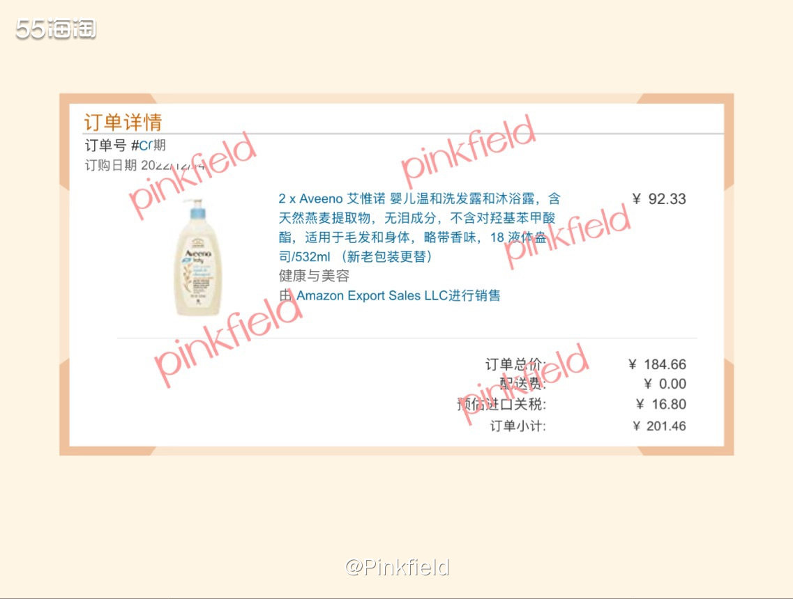 🫧前阵子给自己整了个海外购的季卡，蹲了很久，也没蹲自己想买