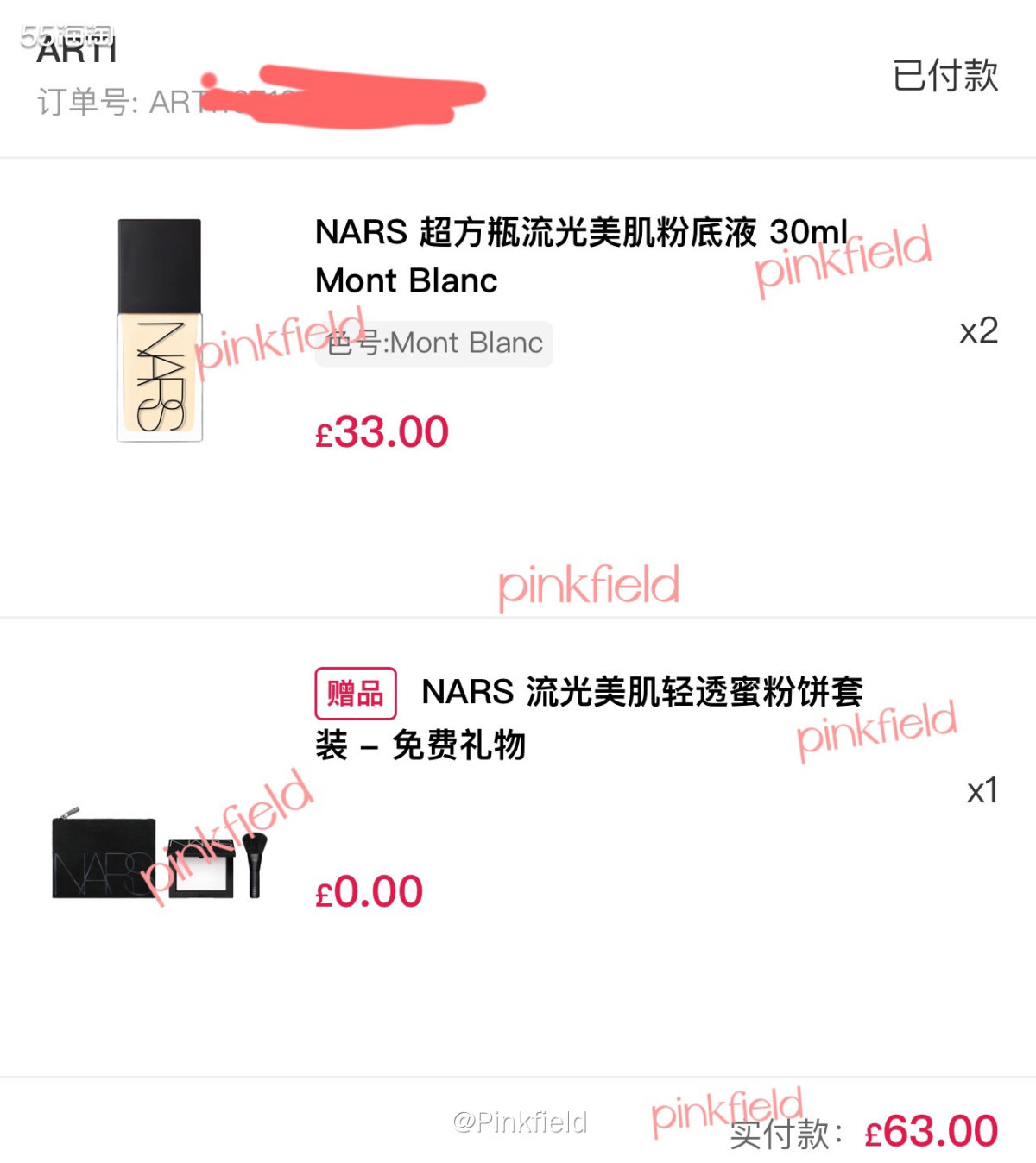 💛可能是今年黑五没好好剁手吧，总觉得手痒，看到好活动就想买