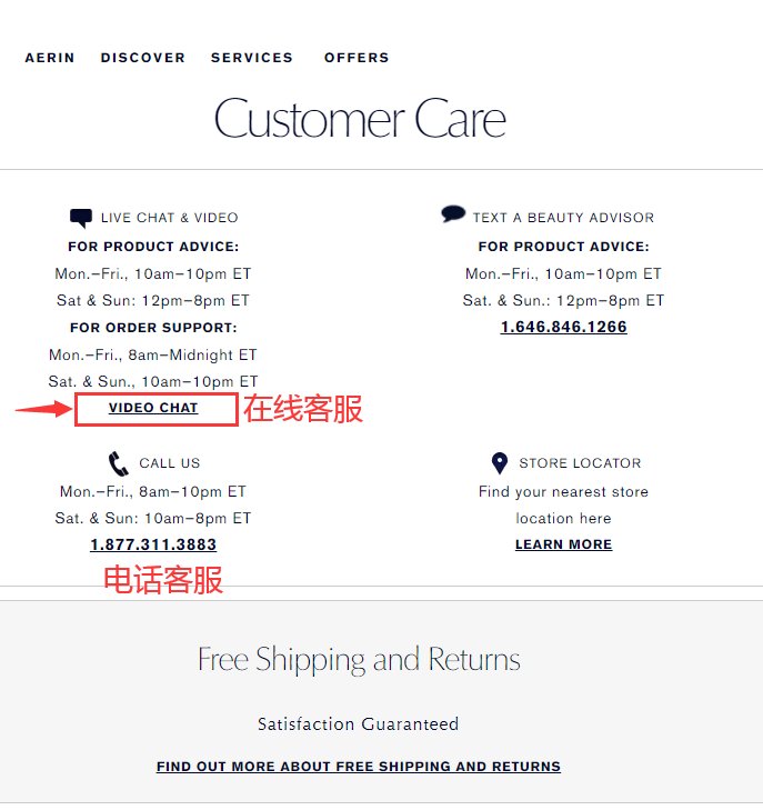 雅诗兰黛在线客服需要科学上网吗？以前需要，现在不一定！因为就