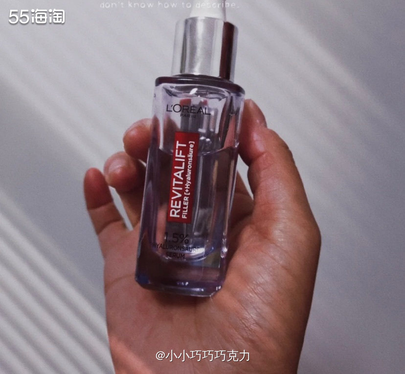 上次给我妈买过这个欧莱雅玻尿酸精华，她说还挺好用的，国内好像