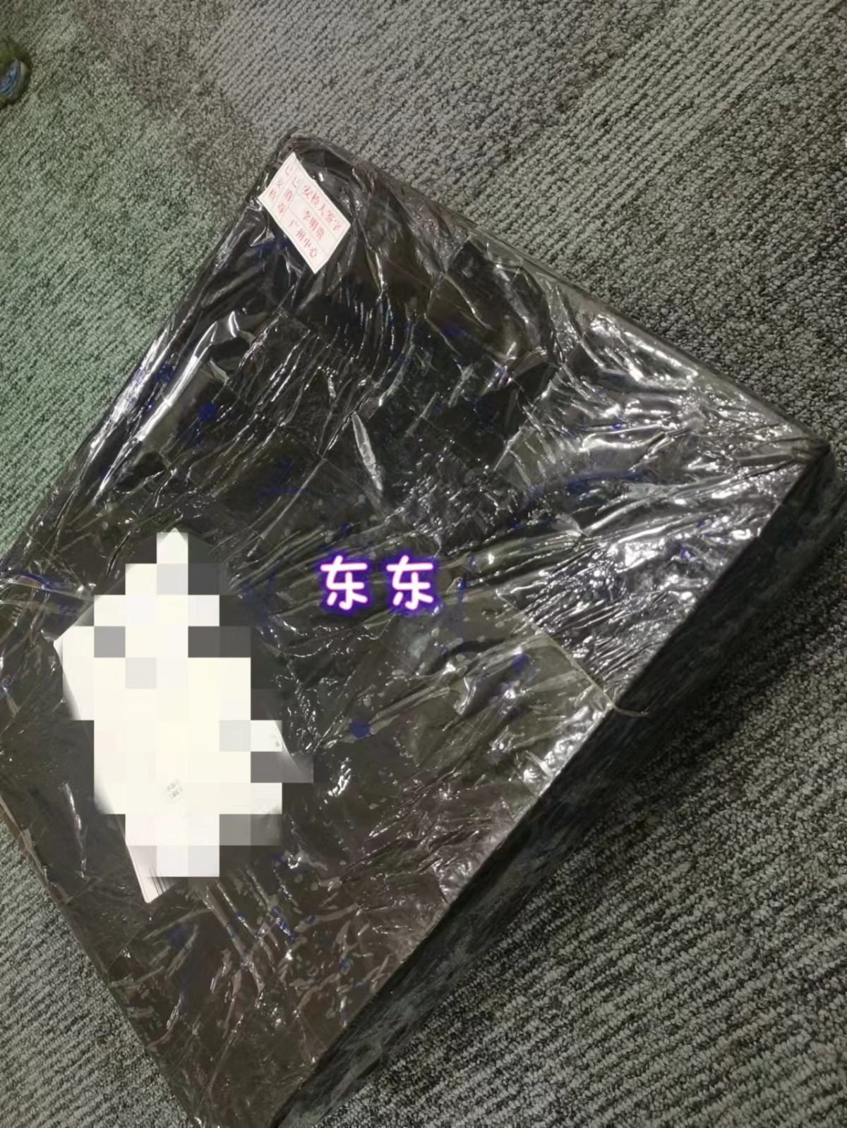 叮咚叮咚，我是东东， 我来啦 看到标题是不是就很有冲动想买，
