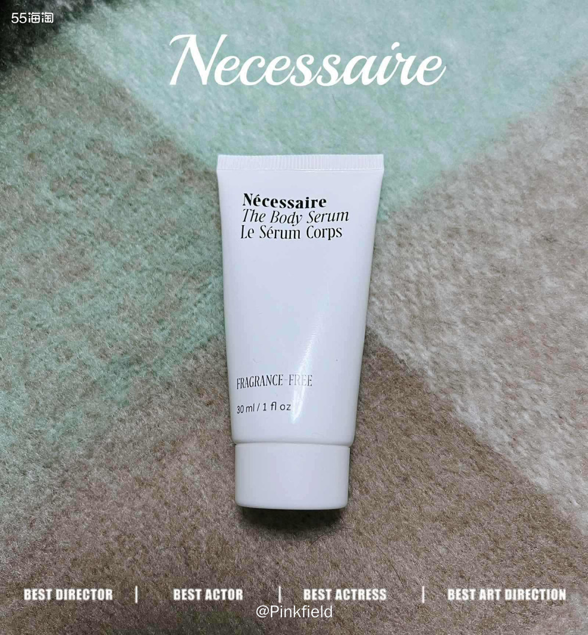 💚Necessaire这是一家来自美国的极简主义风格护肤品