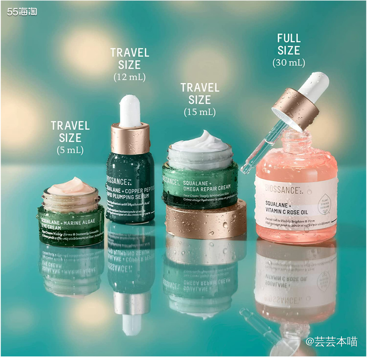 Biossance是我今年被姐妹无意间种草的牌子，一做功课才