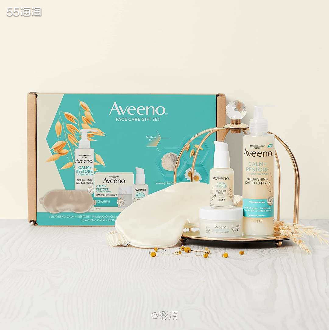亚马逊好价入手艾维诺修复面部护理礼品套装，下单很划算的哟！ 