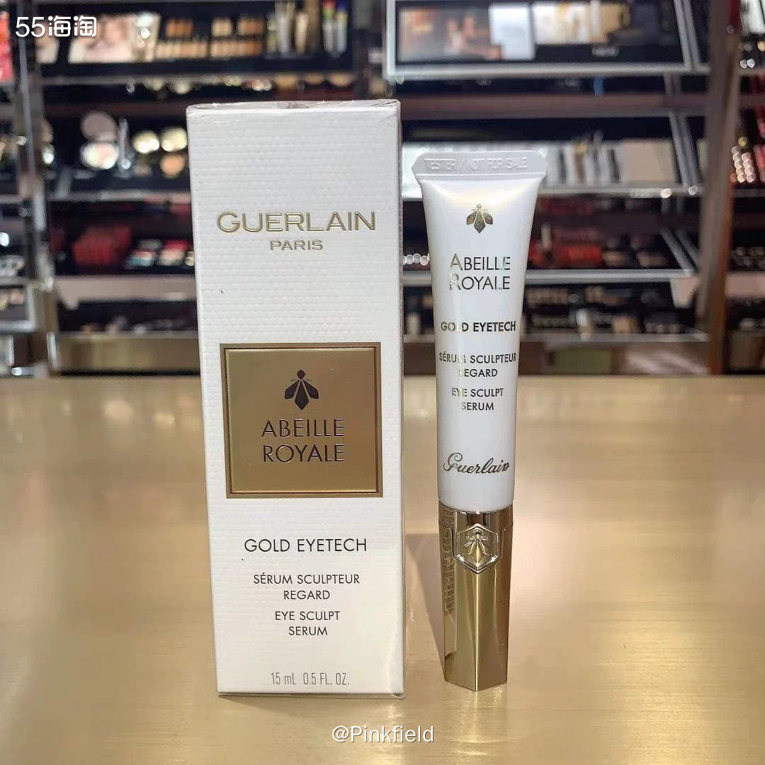 👀GUERLAIN娇兰这个牌子的帝皇蜂系列我个人还是比较喜