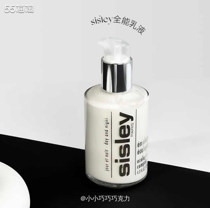 希思黎全能乳液传闻是一瓶“有钱一定要买一瓶，没钱攒钱也要买一