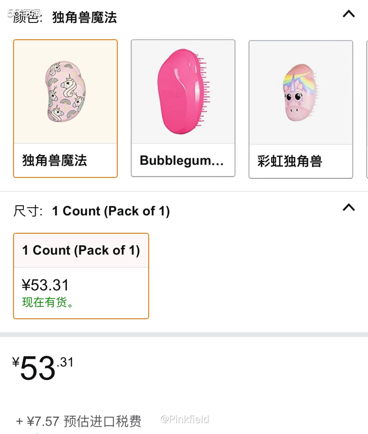 🌵Tangle Teezer TT顺发梳相信小伙伴都很熟悉