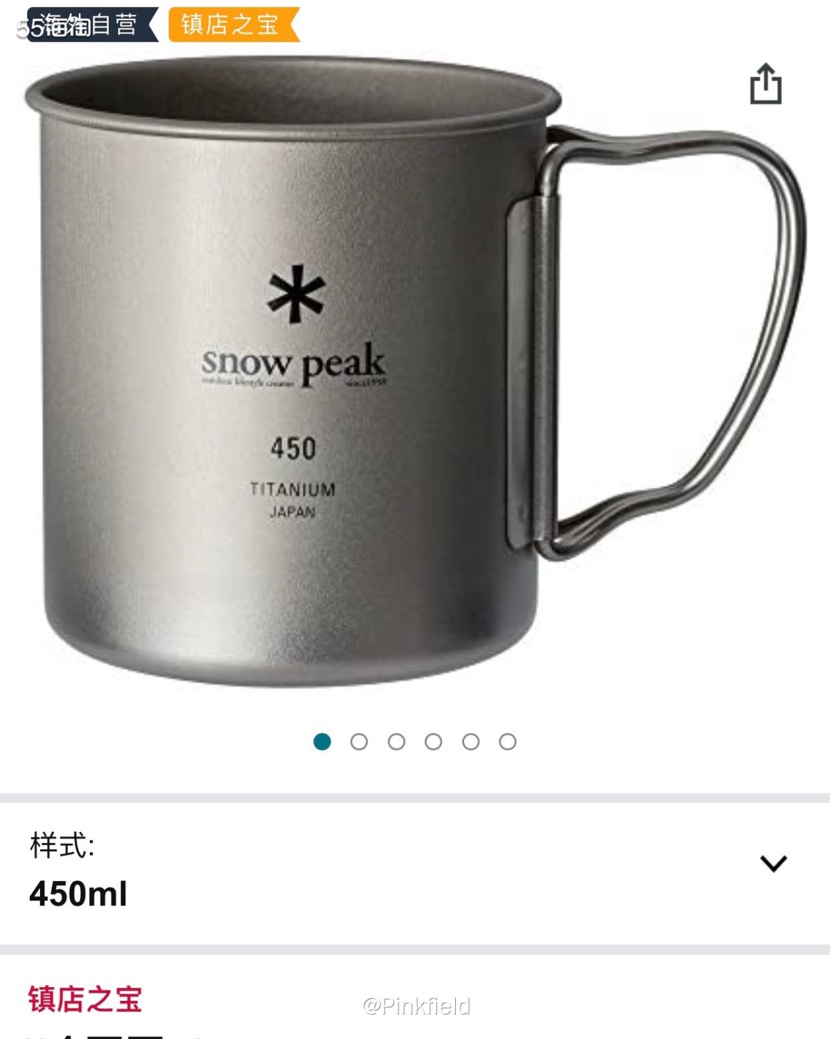 🫗Snow Peak雪峰这个日本品牌一直深耕于野营装备、炊