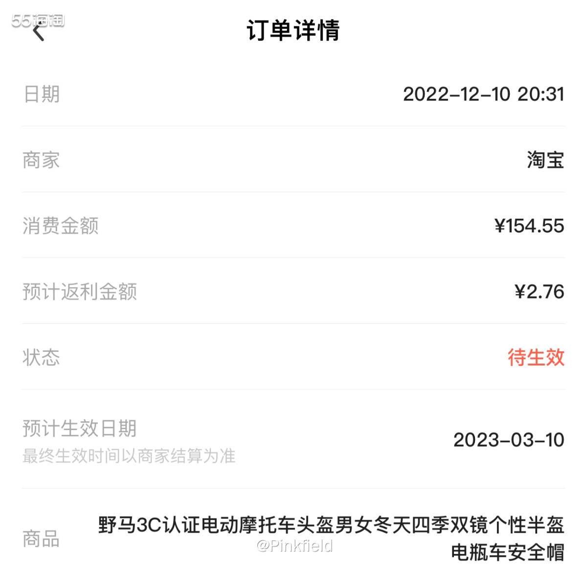 ☄️冬天骑小毛驴如果不戴防风款头盔真的需要勇气，就一点点路都