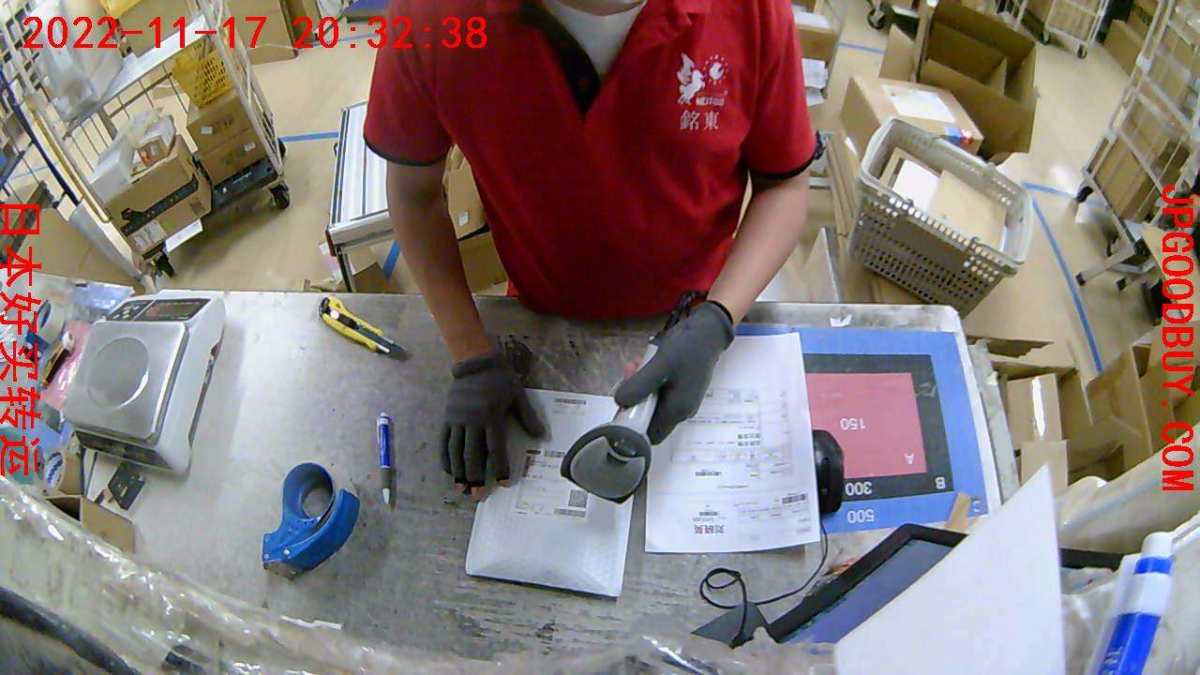 这次晒单我想隆重推荐一家靠谱地道的海淘转运公司——JPgoo