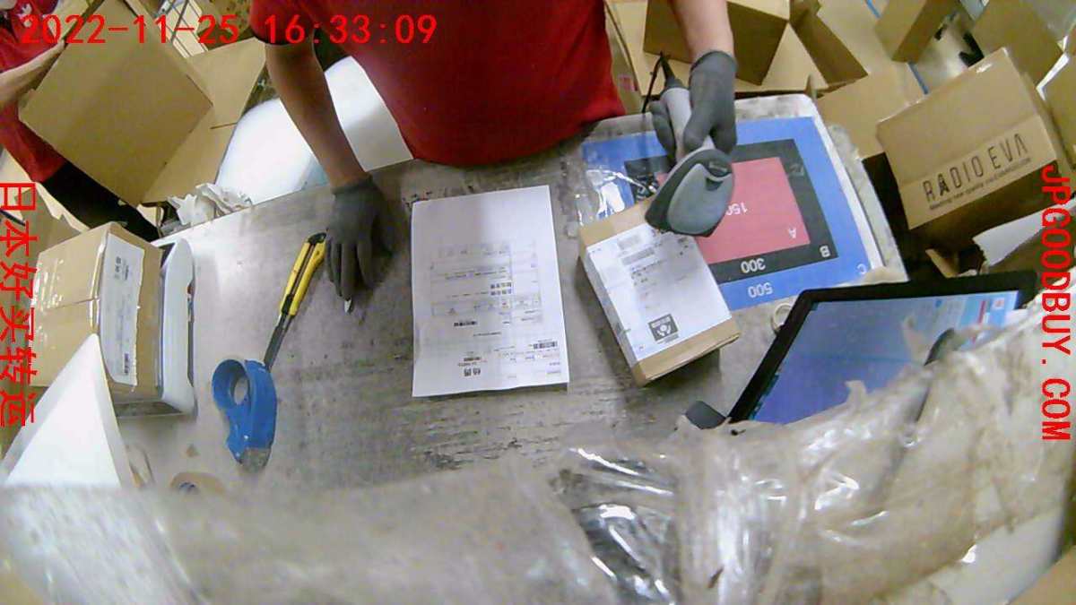 日本海淘转运哪家强？JPgoodbuy好买转运数第一！如今我