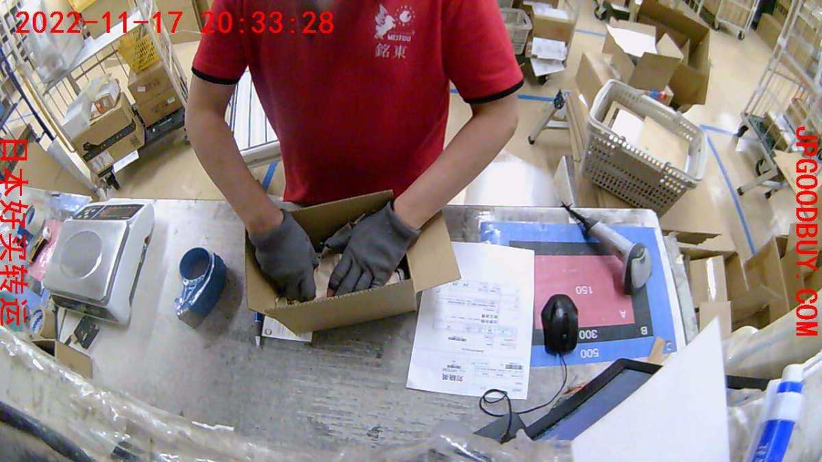 这次晒单我想隆重推荐一家靠谱地道的海淘转运公司——JPgoo