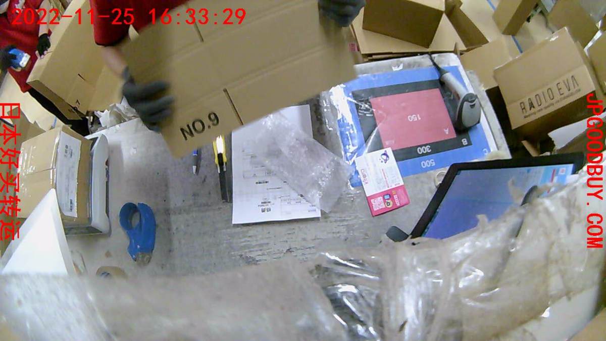 日本海淘转运哪家强？JPgoodbuy好买转运数第一！如今我