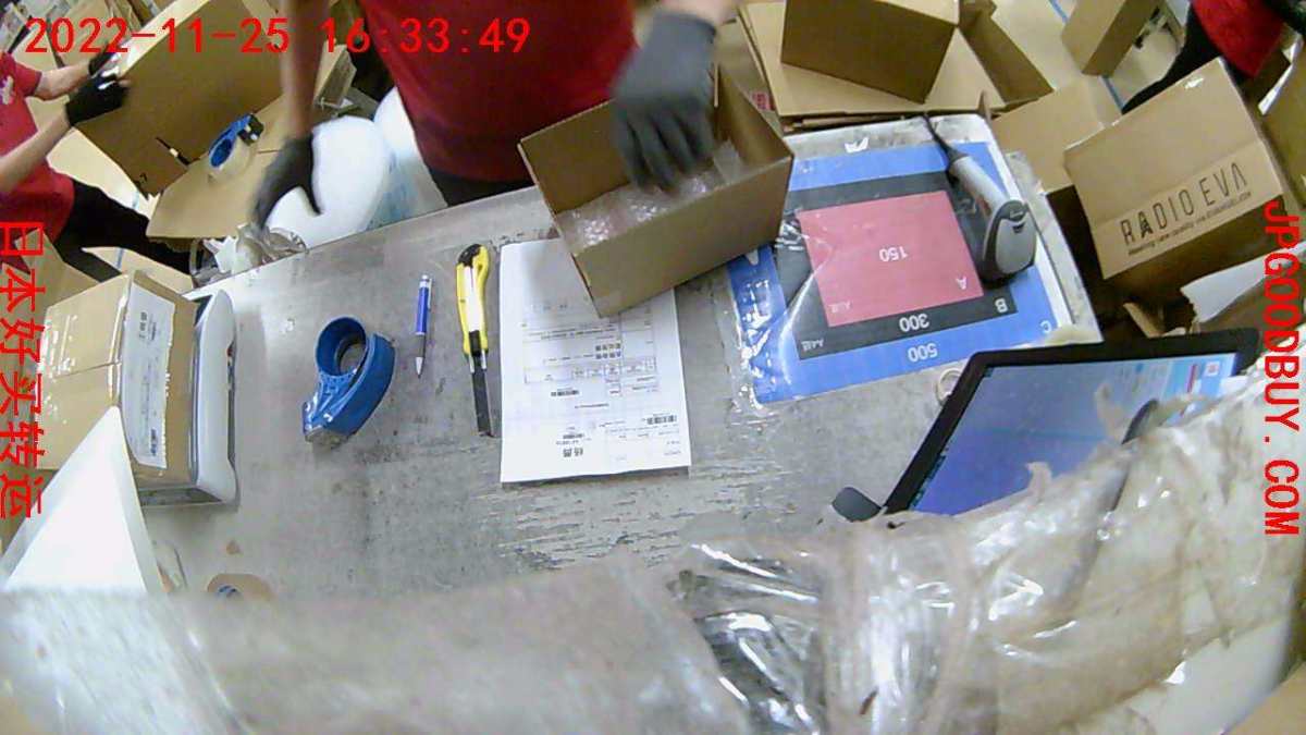 日本海淘转运哪家强？JPgoodbuy好买转运数第一！如今我