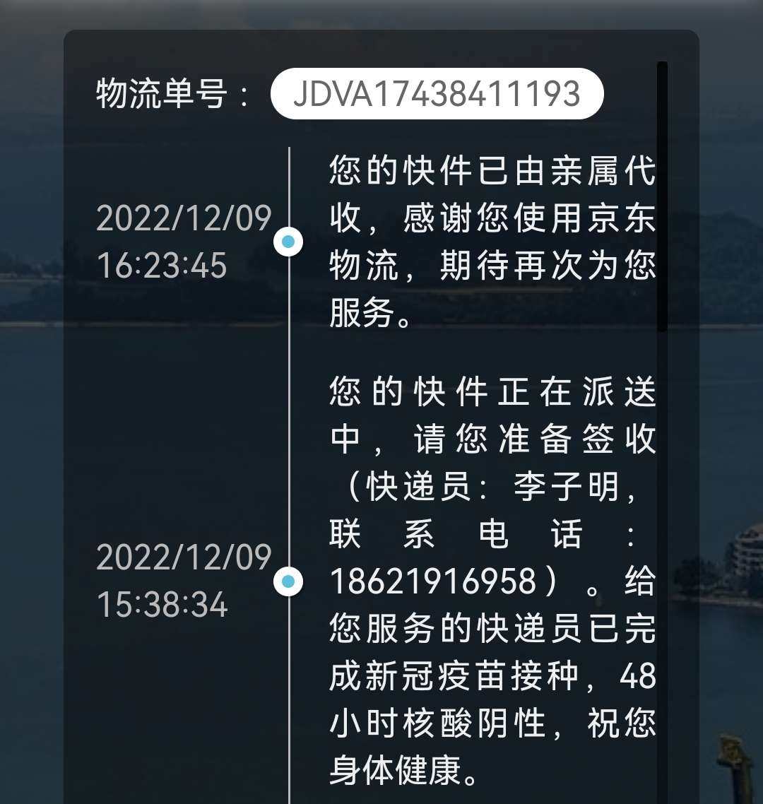 日本海淘转运哪家强？JPgoodbuy好买转运数第一！如今我