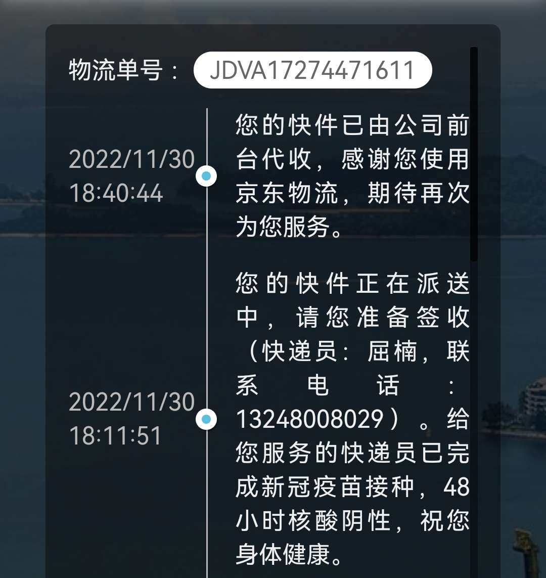 这次晒单我想隆重推荐一家靠谱地道的海淘转运公司——JPgoo