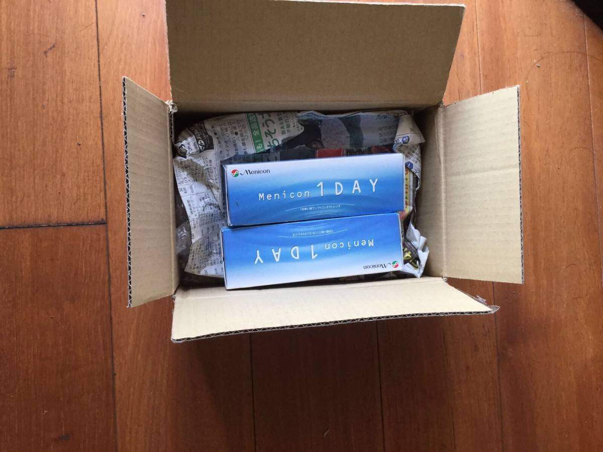 日本海淘转运哪家强？JPgoodbuy好买转运数第一！如今我