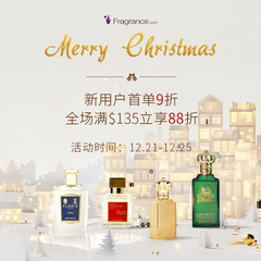 FragranceNet中文官网：Merry Christmas