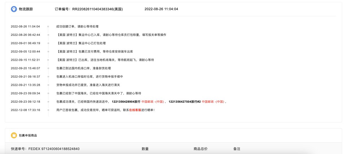 在SSENSE下单了几件比较热门的Essentials FW