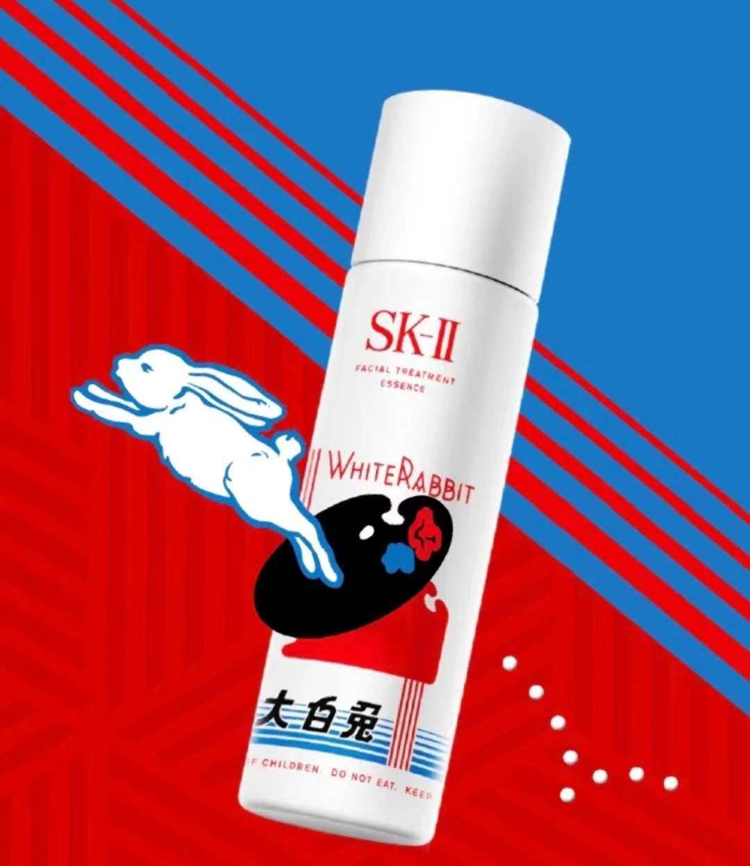 当经典SK2遇见经典大白兔，是一种怎样的体验？红红火火恍恍惚