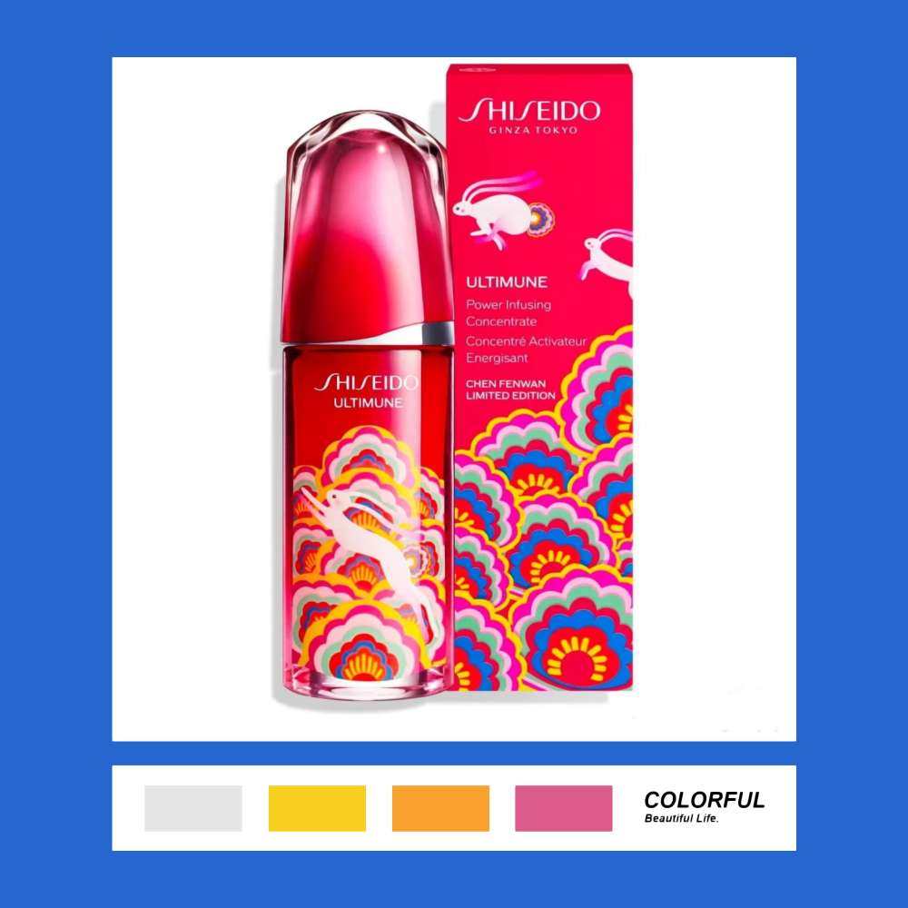 资生堂兔年限定什么时候上线？资生堂2023兔年新品什么时候发