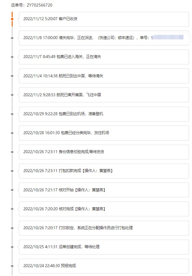 到货其实好久了，兰蔻菁纯面霜眼霜洗面奶三件套。 这个硬质纸壳