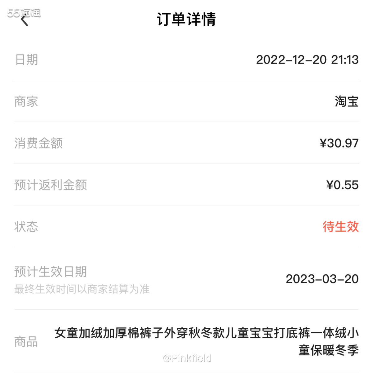 🇦🇶双旦活动开始了，折扣力度更低了。感觉也没啥好买的，凑