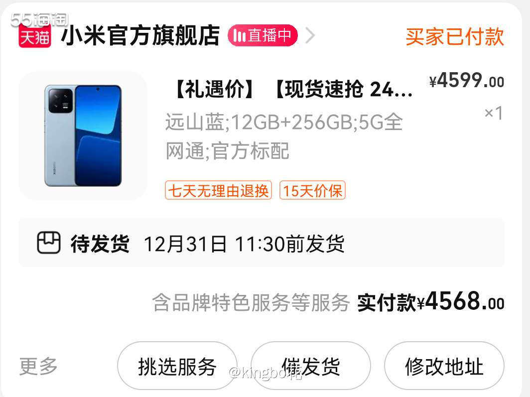 🔴今年注定换新手机， 选来选去选了莱卡合作的小米  😶我