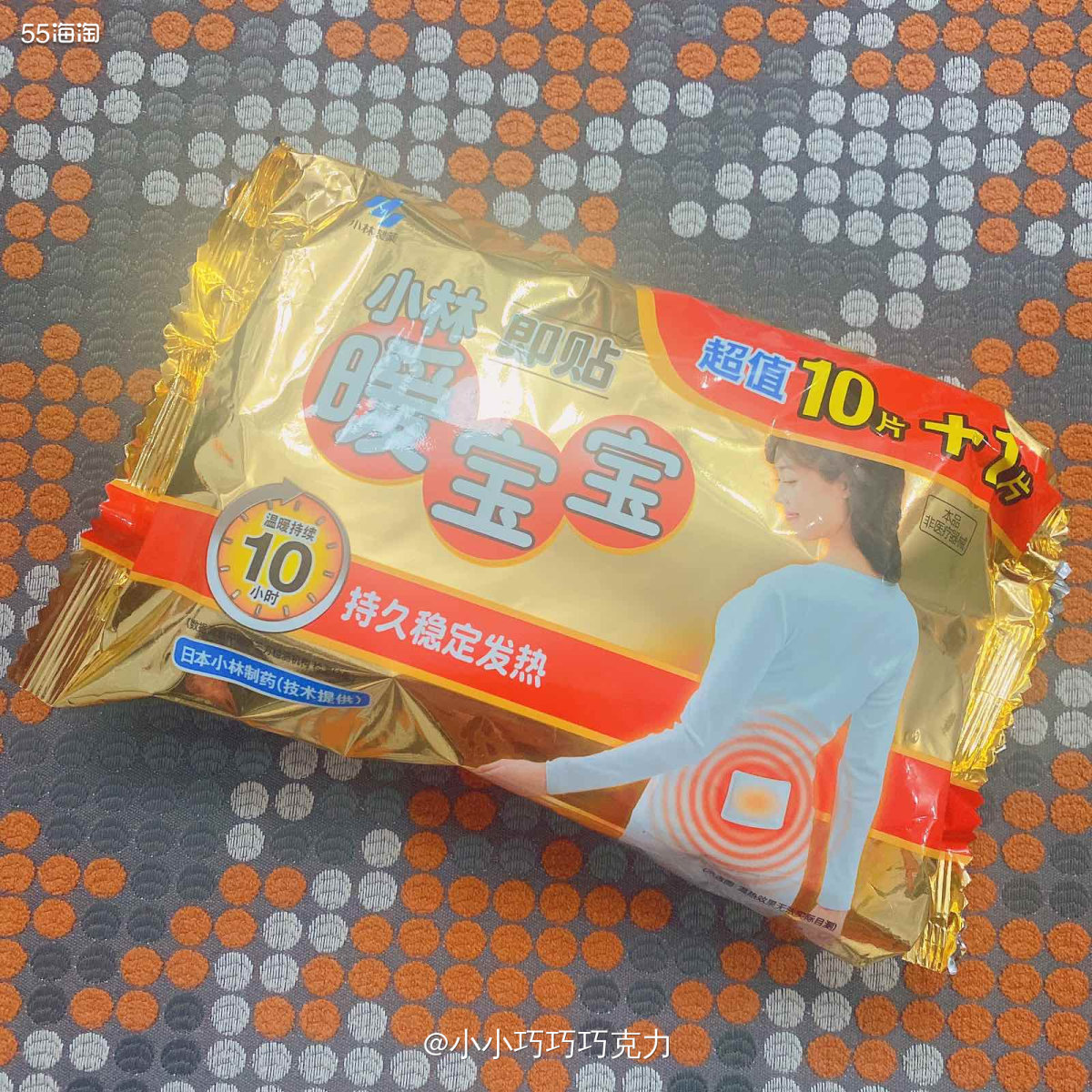 暖宝宝的品牌真的超多，我自己平常不怎么用暖宝宝，可能是我不咋