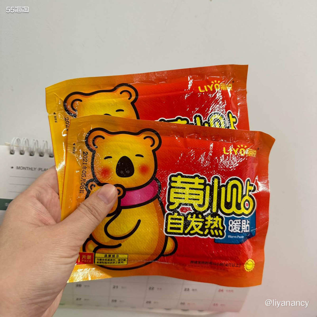 ✨要说冬天有什么保暖妙招，女生们比较喜欢的就是暖宝宝了，毕竟