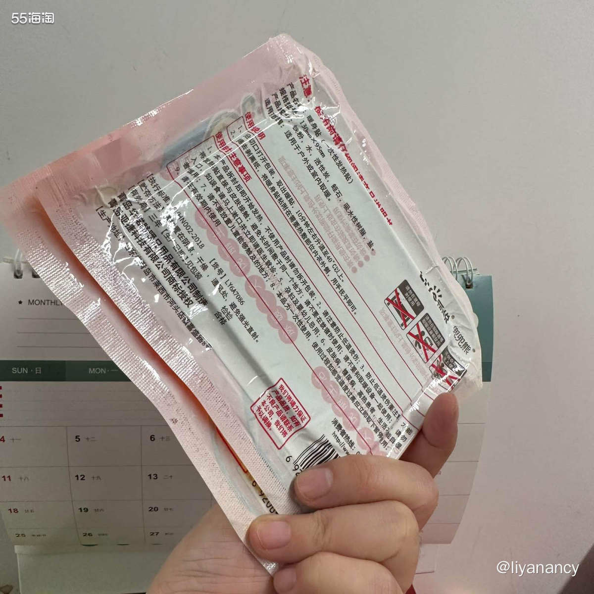 ✨要说冬天有什么保暖妙招，女生们比较喜欢的就是暖宝宝了，毕竟