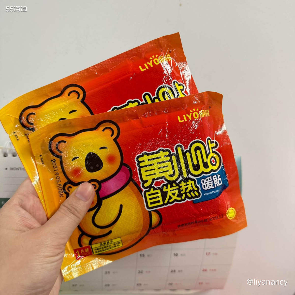 ✨要说冬天有什么保暖妙招，女生们比较喜欢的就是暖宝宝了，毕竟