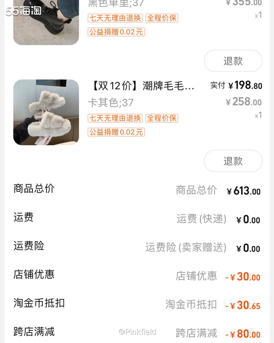 🔆之前去商场买的那套衣服，柜姐给我搭配了店里一双大圆头马丁