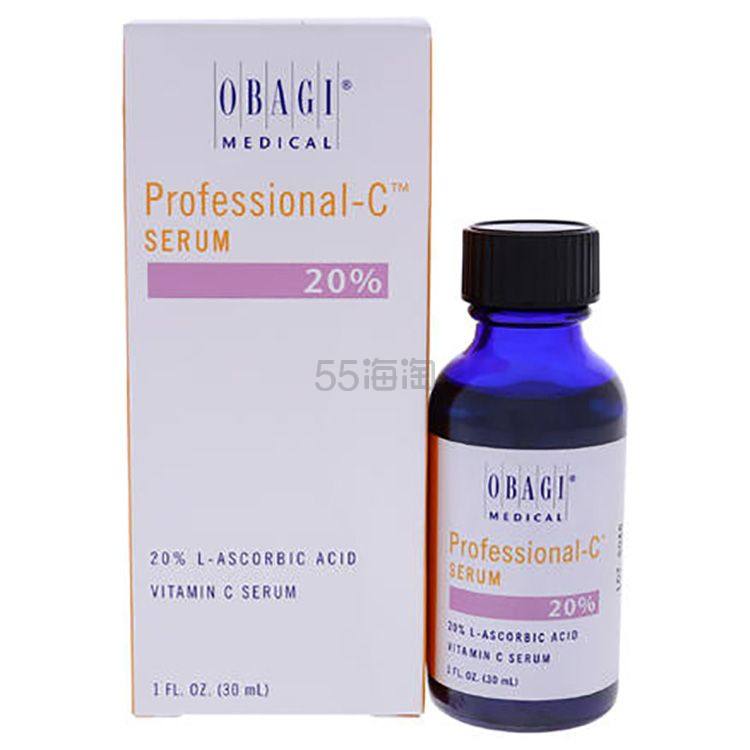 【小程序】【极速仓】Obagi 欧邦琪 20%左旋VC精华 30ml （抗氧化 淡斑）