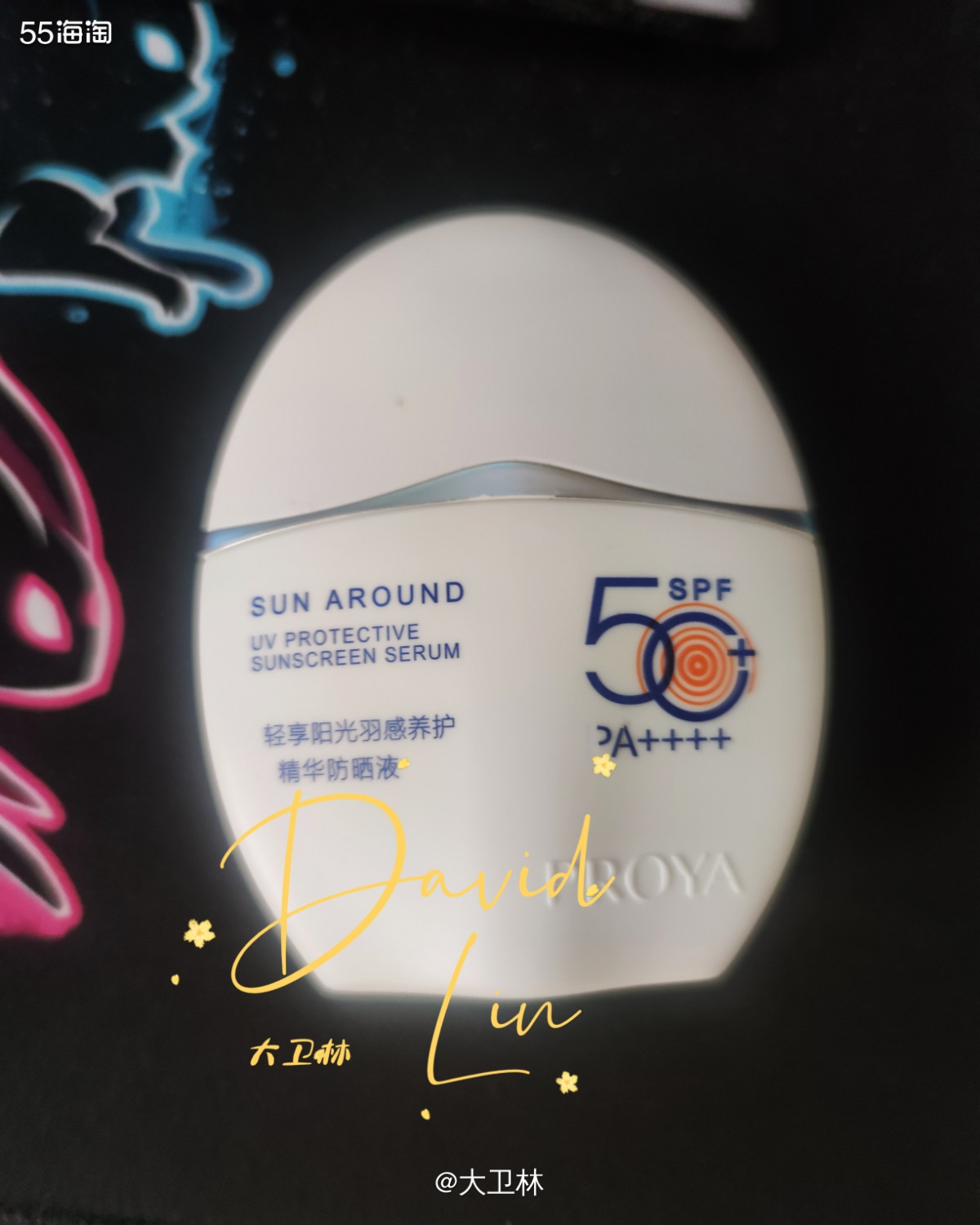 这篇的空瓶分享主要说一下身体护理的部分。  ♦️首先是防/晒