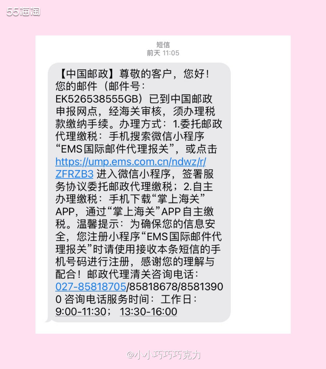 几年前我还是经常买LF官网的，那时候被税的一买一个准儿，实在