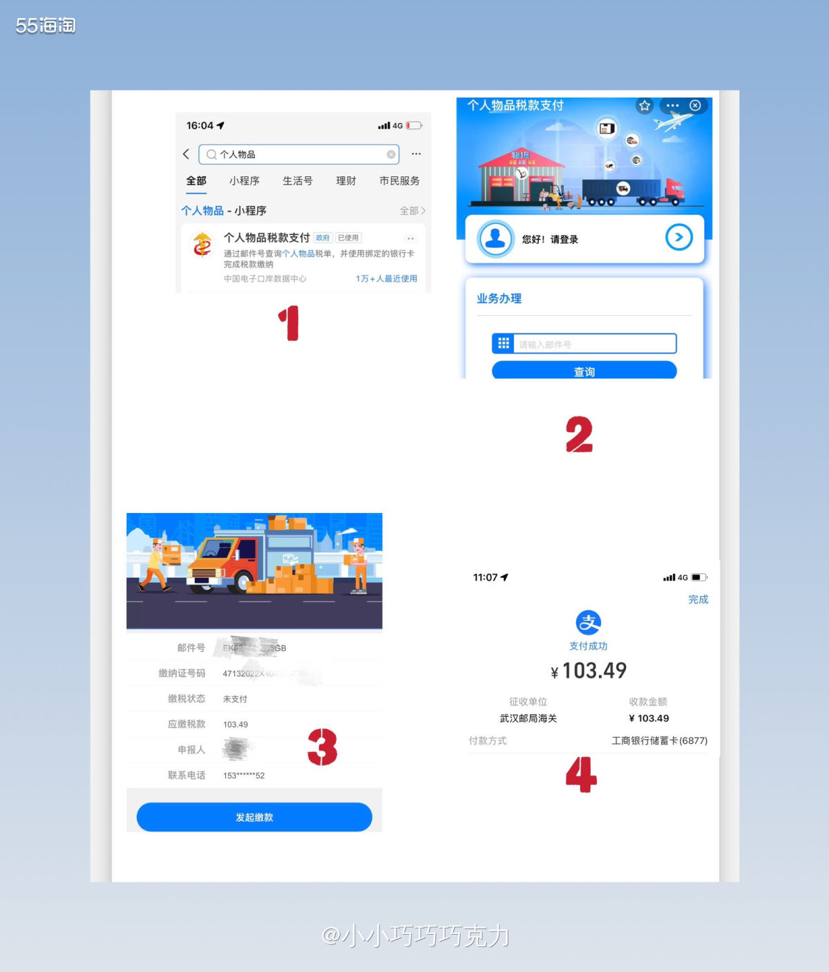 几年前我还是经常买LF官网的，那时候被税的一买一个准儿，实在