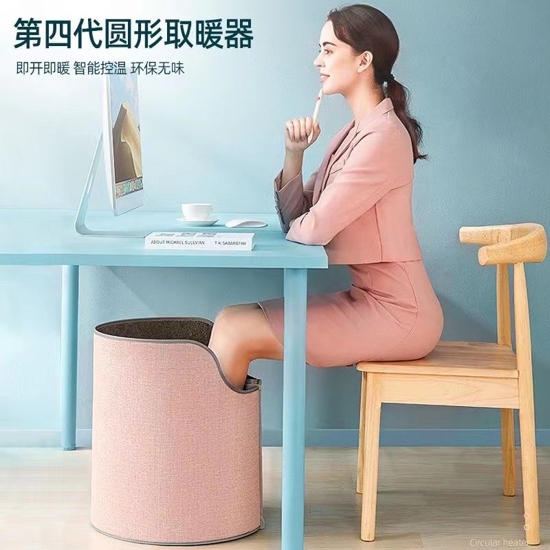 南方的冬天坐在办公室是真的冷，手冷脚冷，空调也作用不大。之前