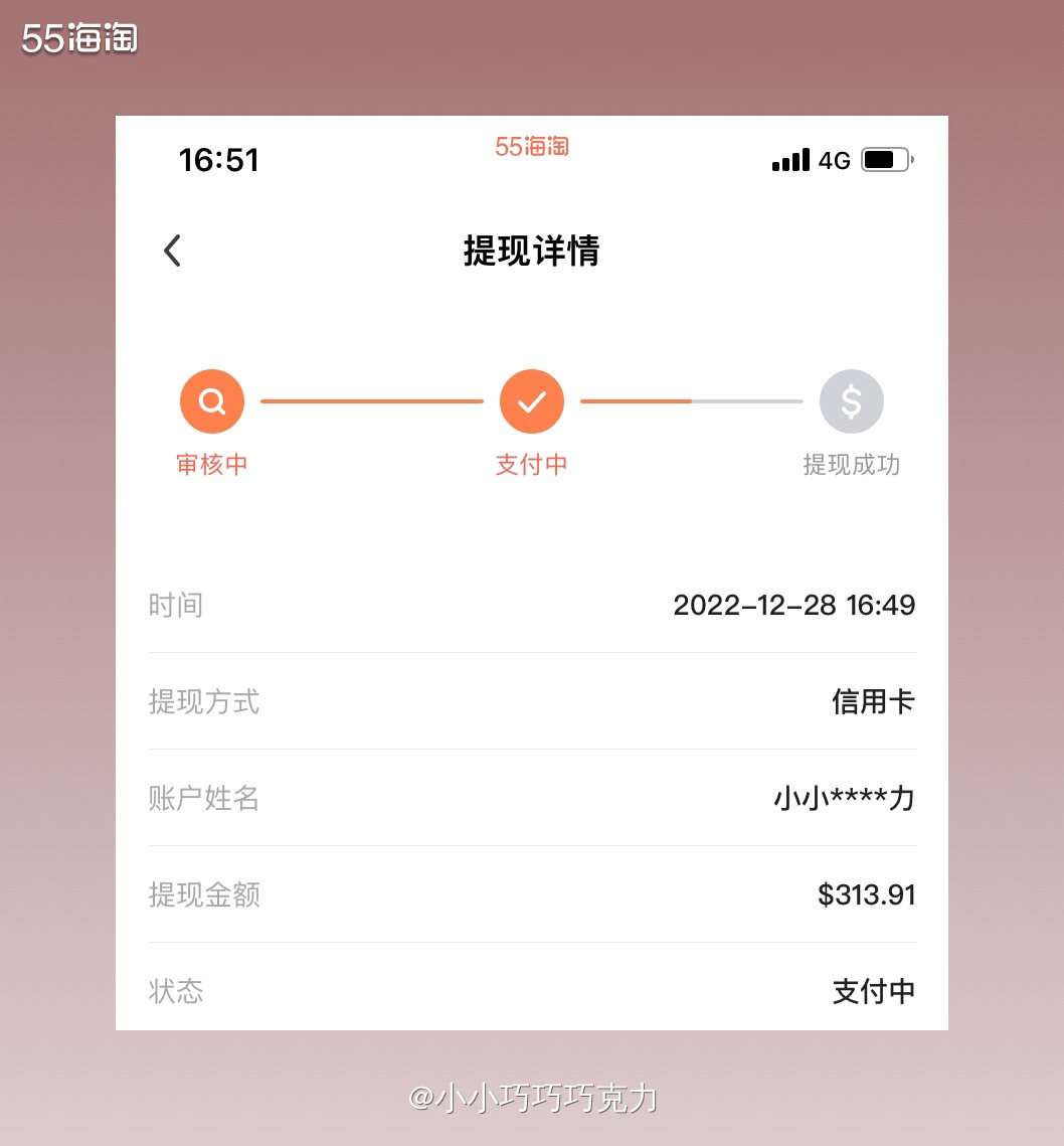 最近天天在抖音刷到肯德基新出的新年半价桶，正好今天把55海淘