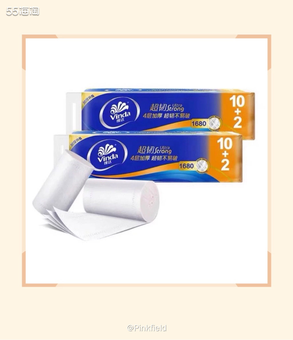 🐱去天猫超市买东西已经成为我的日常，吃用都可以在上面搞定。