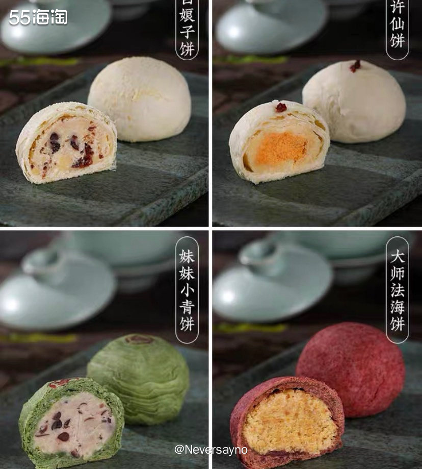 🛒南宋胡记入手中式糕点，纯手工制作用料扎实  ▪️南宋胡记