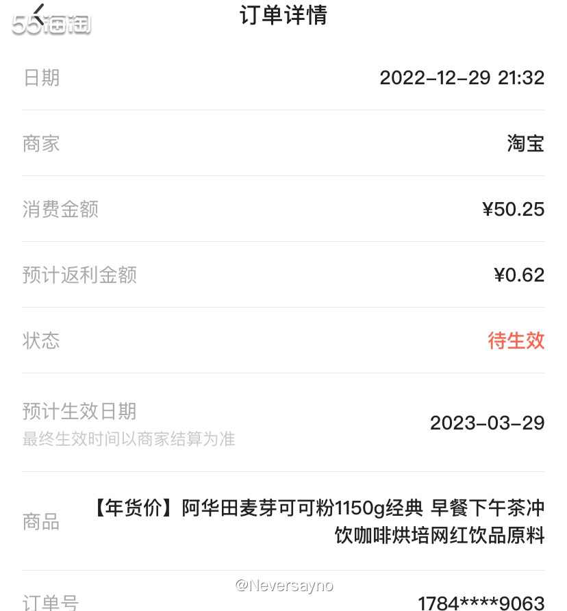 🛒回购阿华田麦芽可可粉，超大罐家庭装超满足呀  ▪️我女儿