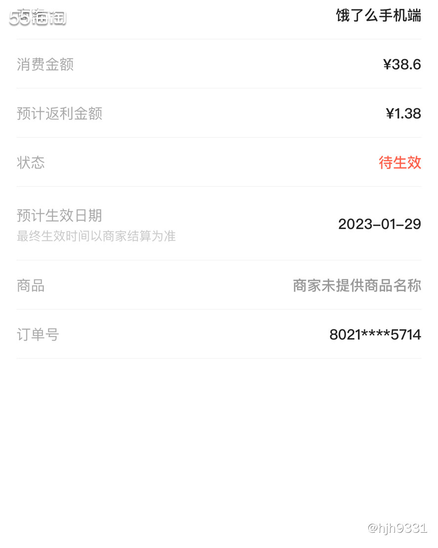 ✨以前每天只要考虑早上吃什么，因为孩子吃完就滚去上学了，哪像
