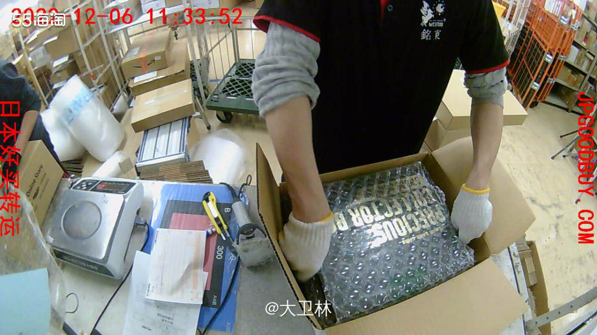 前两天还说收到最后一个包裹，没想到今天又到了一个，哈哈哈。�