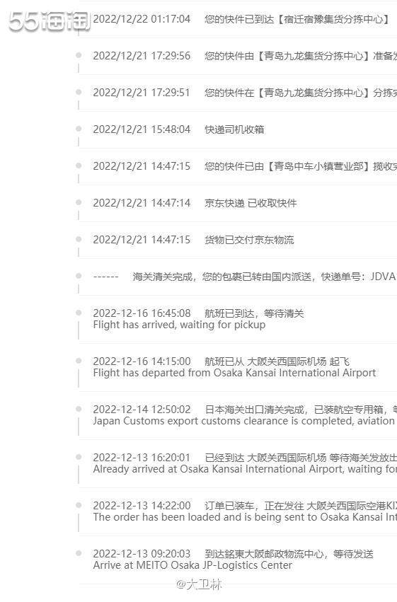 前两天还说收到最后一个包裹，没想到今天又到了一个，哈哈哈。�
