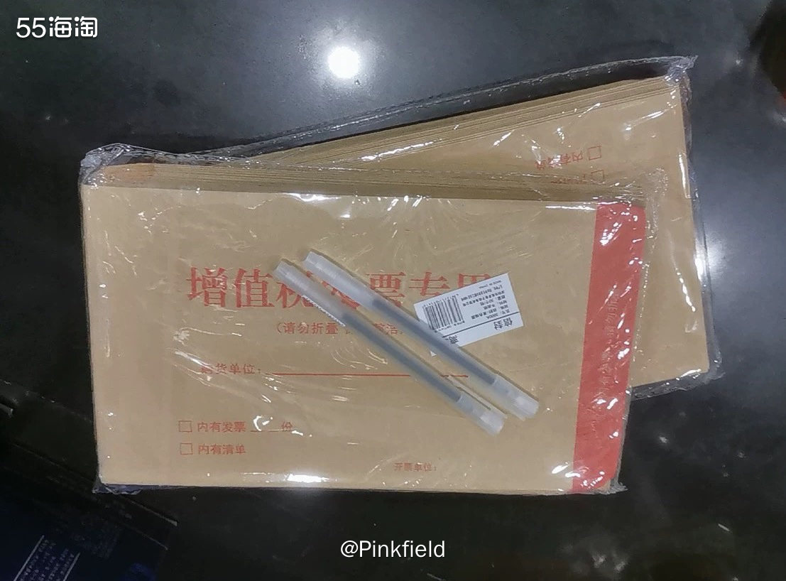 ✉️最近公司里的发 票信封用完了，去淘宝换了家店买，发现同样