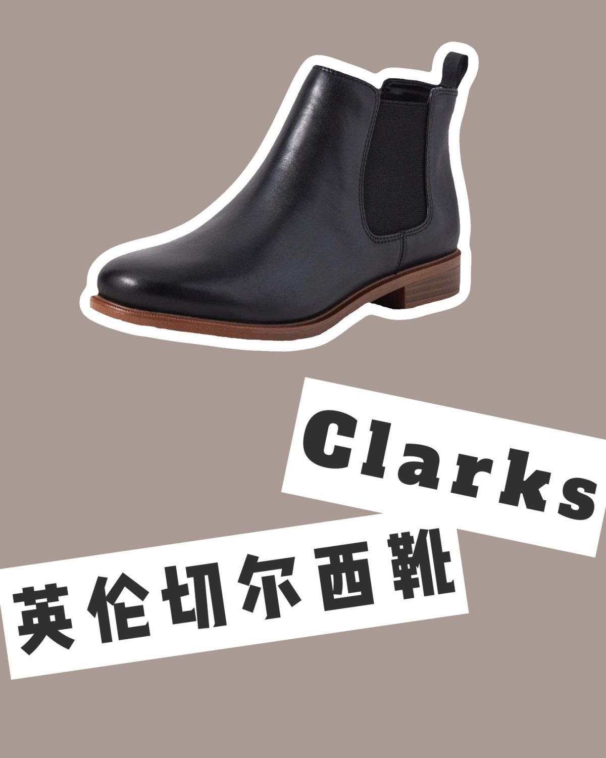 Clarks海淘优势很大 亚马逊价格和国内专柜价格比很划算 
