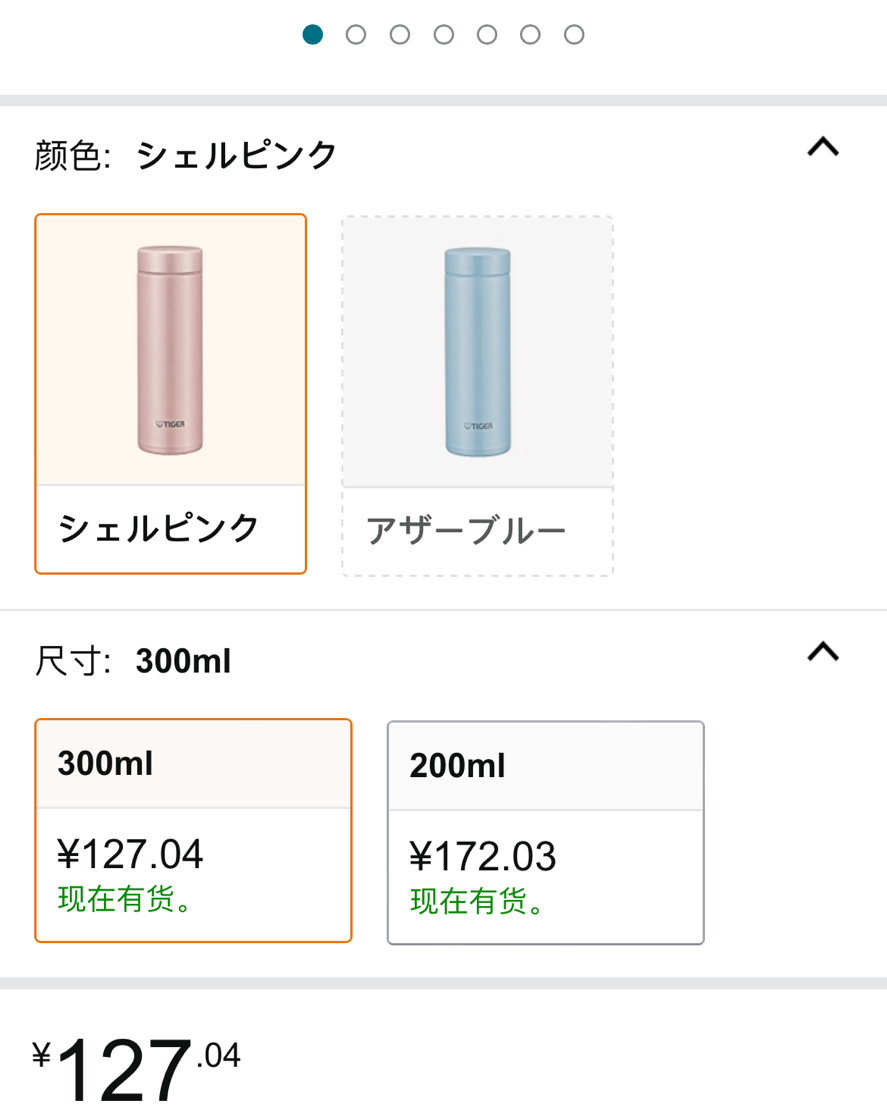 冬天真的太需要保温杯的 随时随地能喝到热水 个人常买的就是日